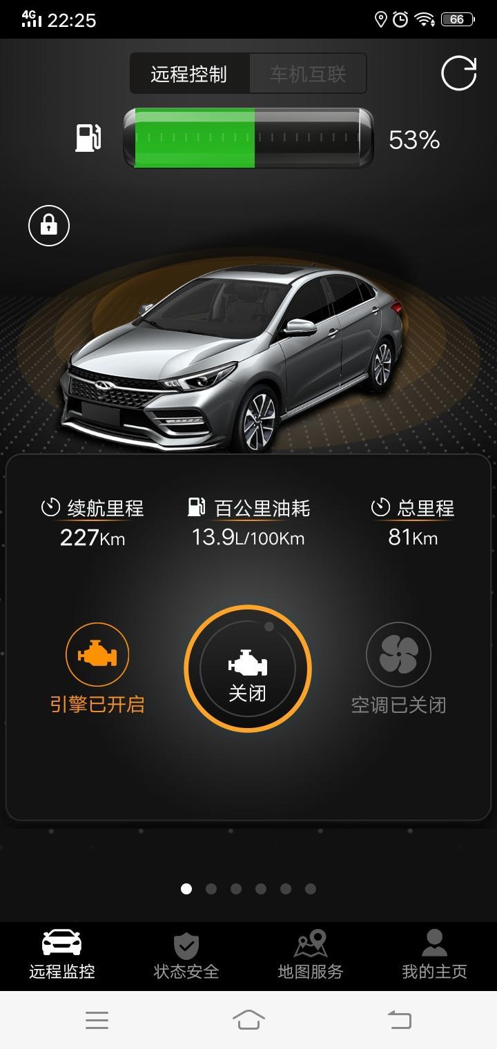 艾瑞泽gx-牛不牛，刚拿驾照一个月?