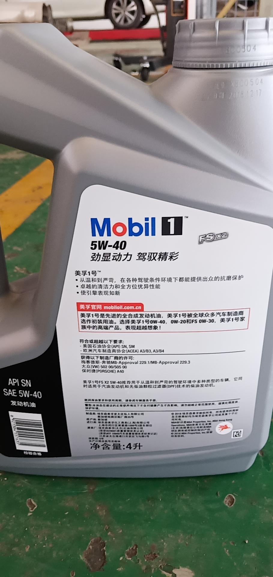 艾瑞泽gx-各位车友，有首保用美孚一号机油的吗？怎么样啊？我今天刚首保的，补差价两百块换的这个，觉得补差价补多了4s店太贵了。一个空调滤芯居然敢要一百二十块，我果断决定不换了，自己网上买自己换吧