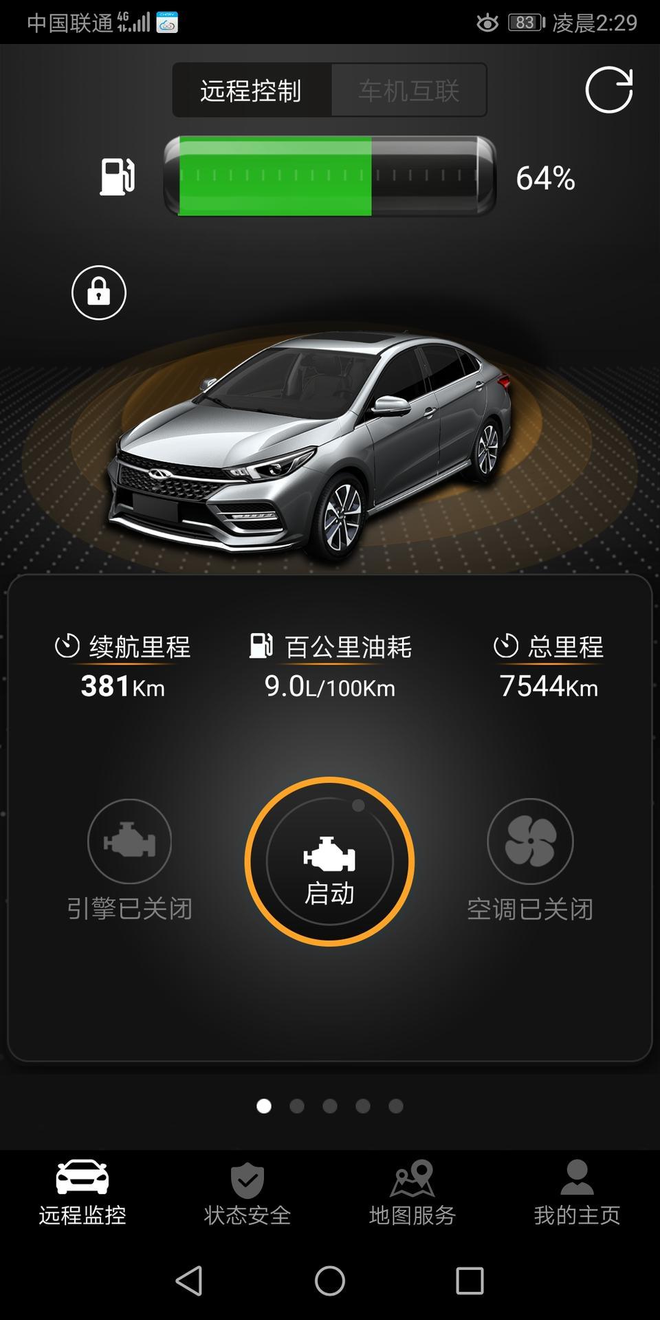 艾瑞泽gx-我的车今天发现从D档挂N档卡，差点挂不过去，这是怎么回事儿？