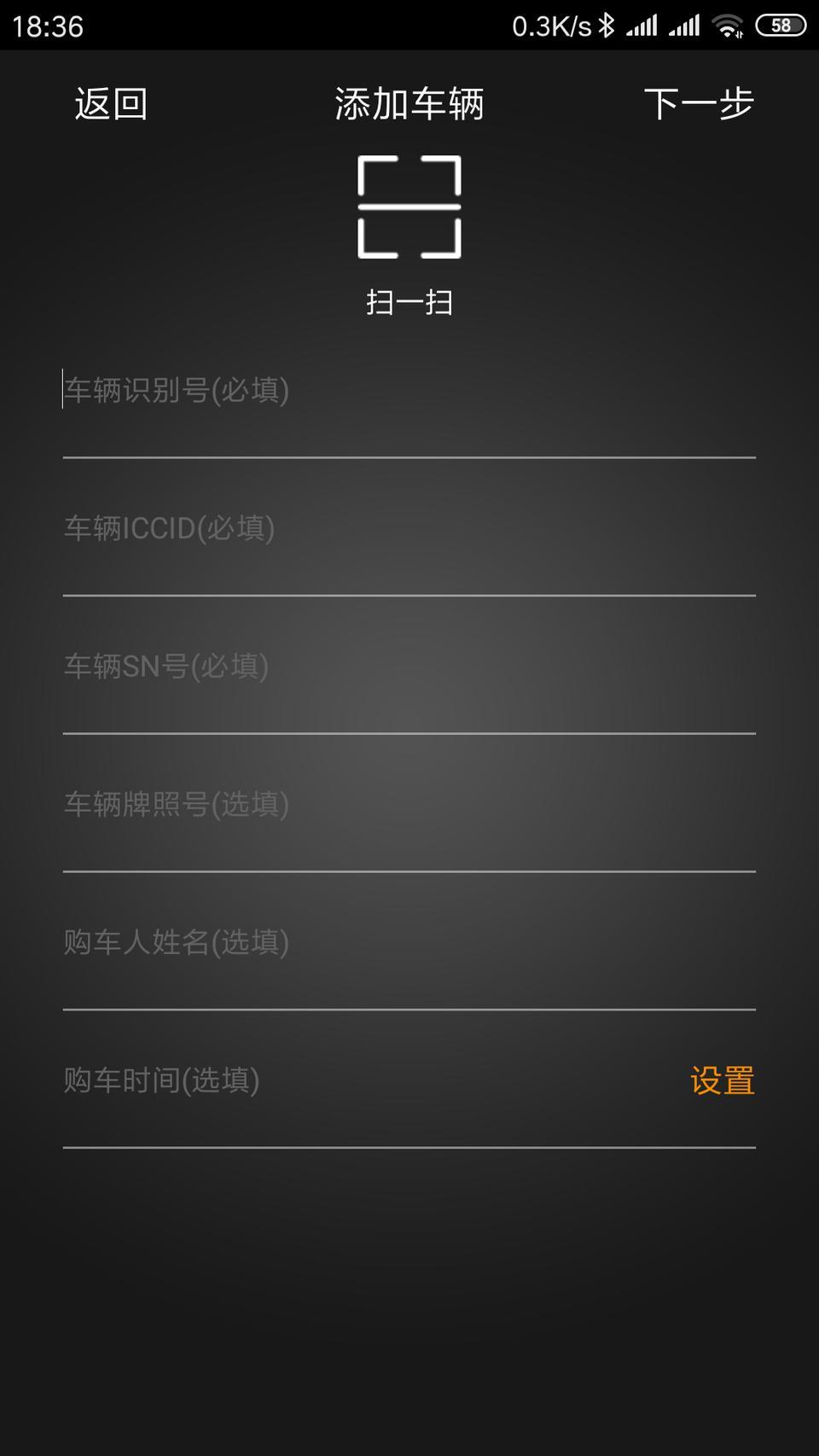 艾瑞泽gx-智云互联是不是只有自型能用，我的手动型色版没有怎么回事？