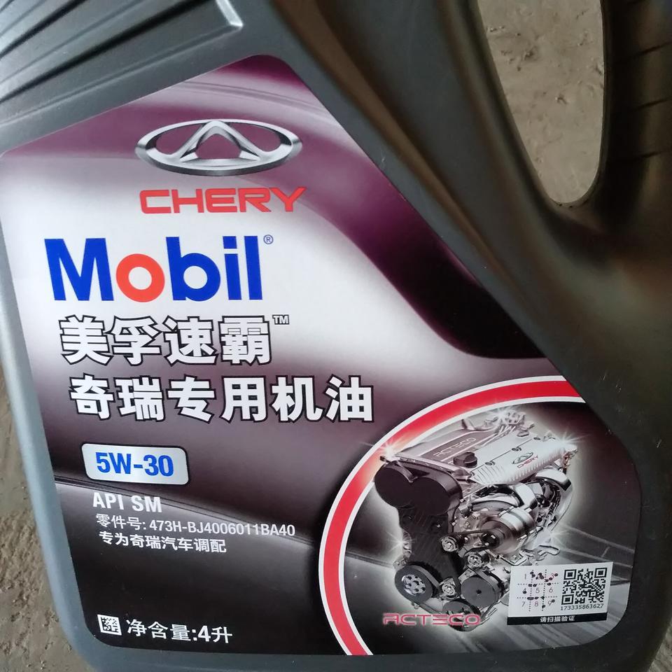 艾瑞泽gx-gx首保加这个机油咋样？