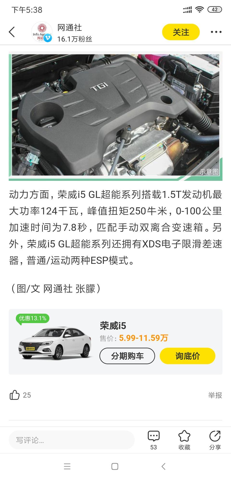 艾瑞泽gx-艾瑞泽是不是该降价了啊，现在蓝鲸逸动，荣威i5超能版都出来了，同价位马力都比艾瑞泽强了，荣威出来就优惠9000，喜欢艾瑞泽就是优惠太小了