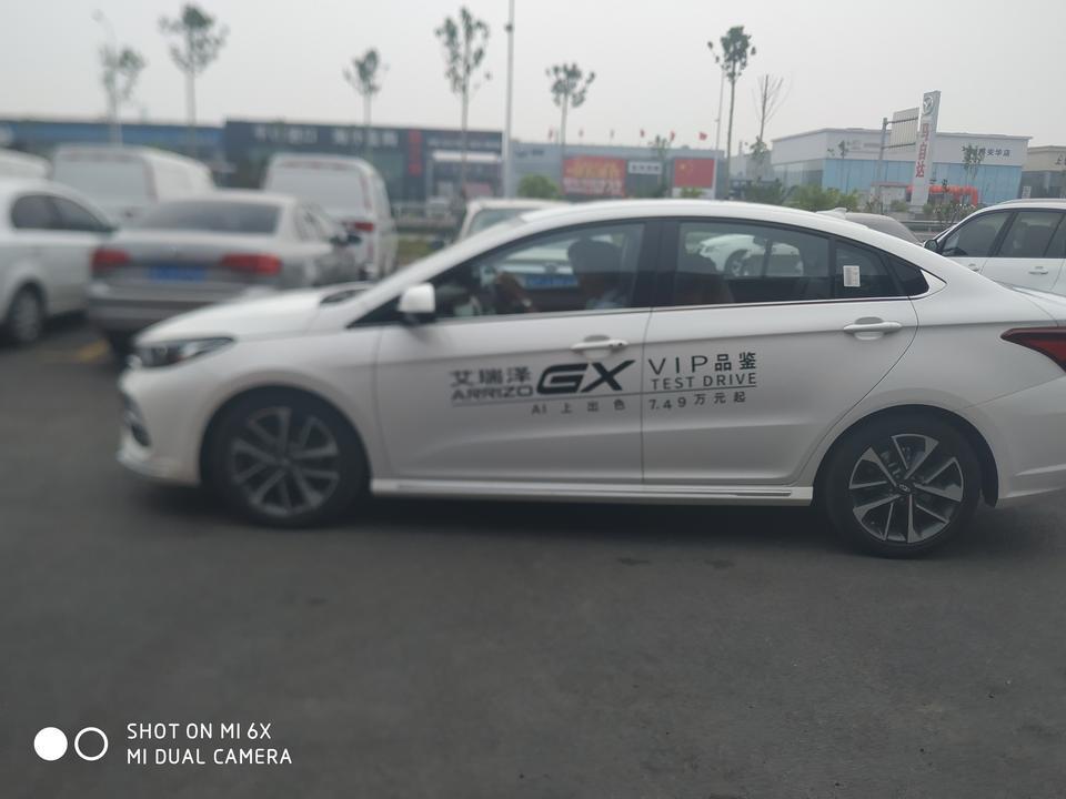 同样是七万的裸车价，艾瑞泽gx手动劲色版1.5T跟科鲁泽自动欢快版1.0T哪个家用更经济实用？？