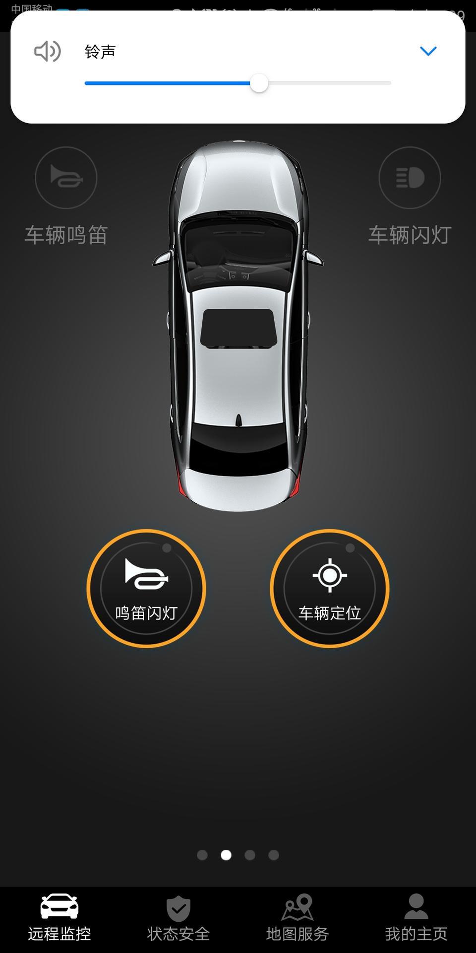 艾瑞泽gx-各位大佬好，我第一次买车，为什么我车已经熄火了这个上面还显示引擎开启跟车辆已经启动，是车库信号不好没上传上来还是怎么的，请各位大哥帮忙看下
