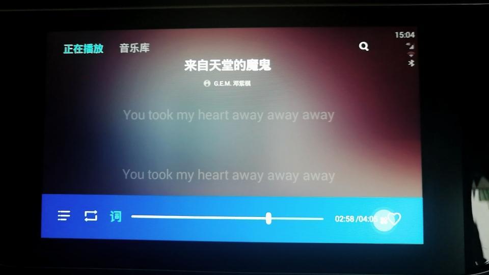 艾瑞泽gx-Gxpro型色版播放音乐怎么暂停或者关闭，找不到暂停按钮。
