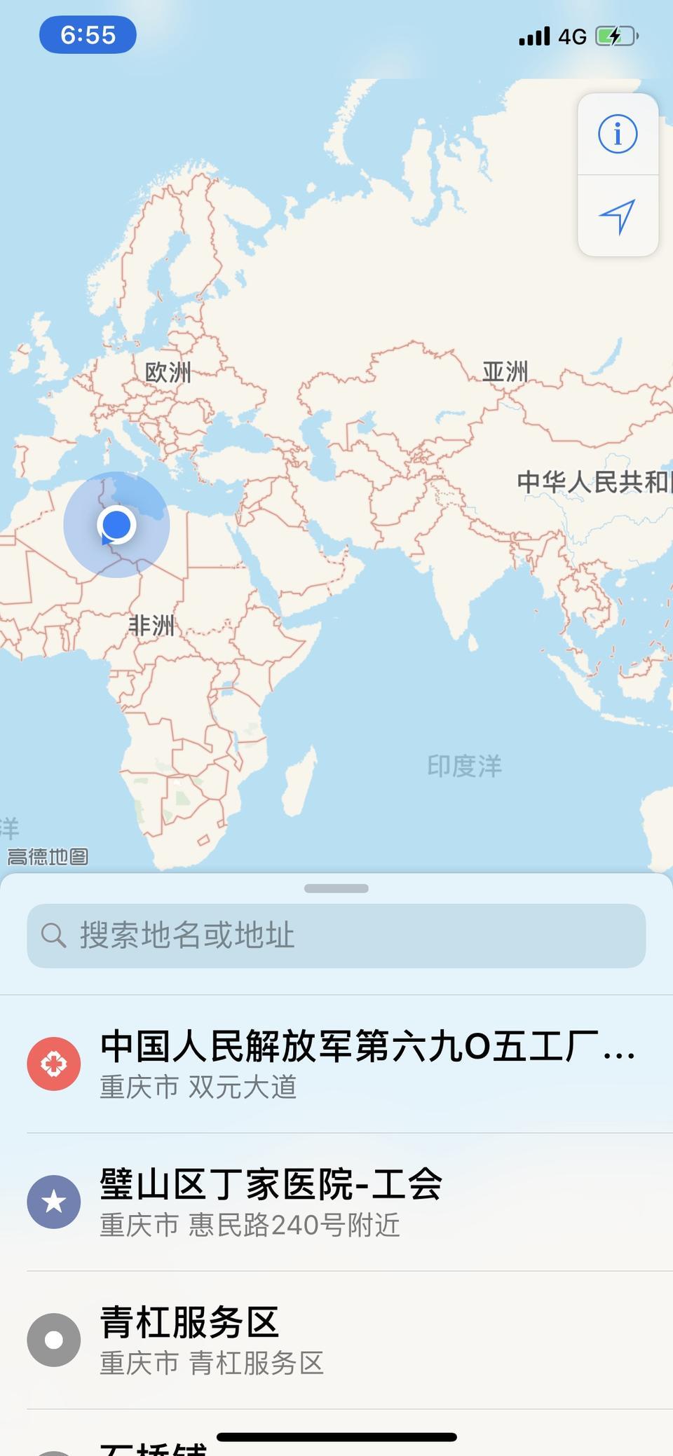 有没有车友遇到过这个问题。本人用的iPhone（max）用原厂数据线连接usb1（carplay接口）时手机定位就突然跳转到非洲或者新加坡。艾瑞泽GX手型版上面出现的，其他车上并未出现