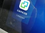 艾瑞泽gx-我的车是国六手动型色版GX，请问各位同款同配置的车友，你们的车有智云互联吗？我的车没有智云互联，只有这个亿连互联。问过400客服说有智云互联，但是4S店就是找不到ICCID。