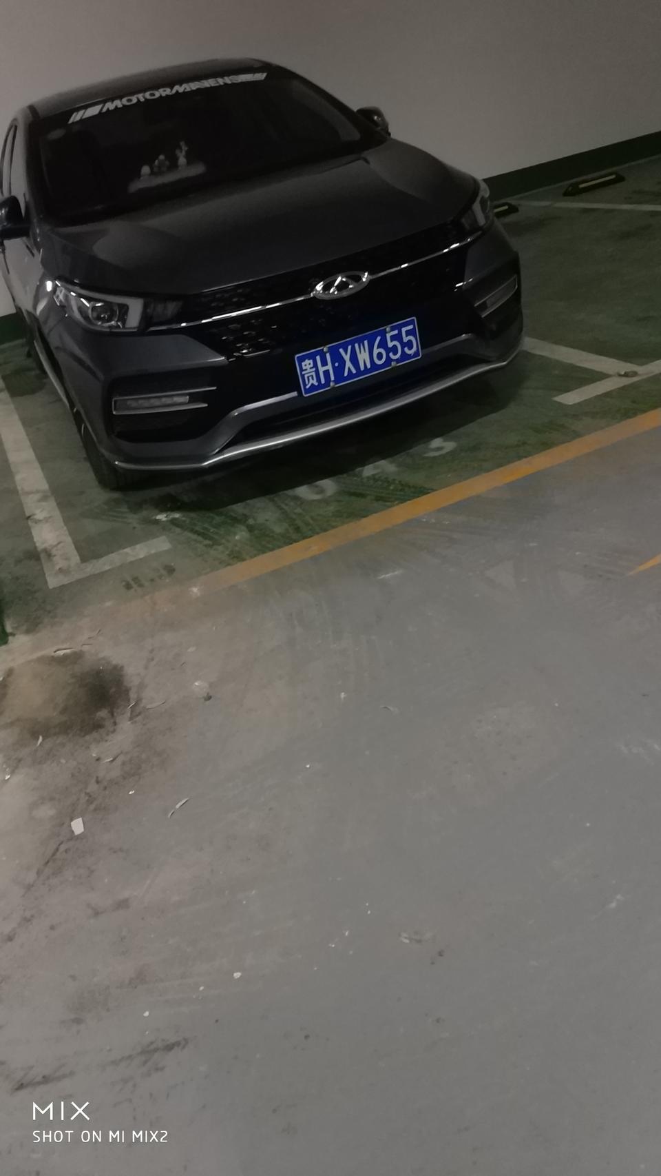 艾瑞泽gx-国产车保养这个价是不是贵了，有点扎心