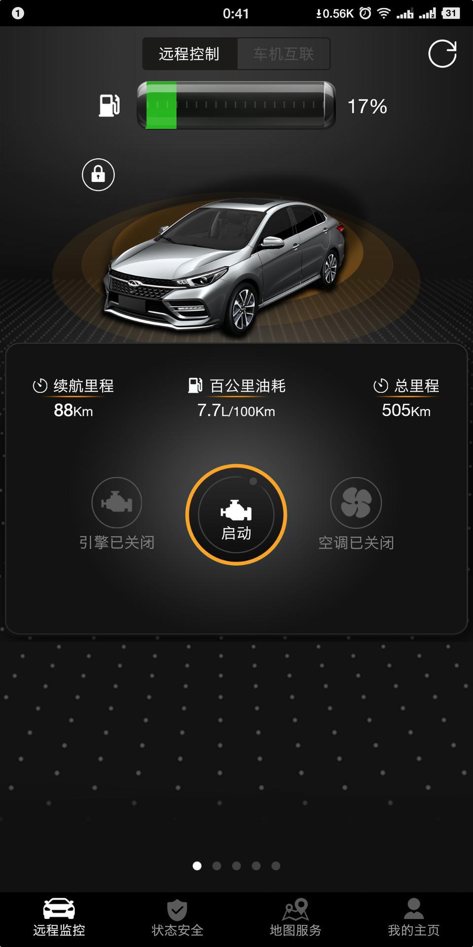 艾瑞泽gx-18自型版，这油耗算高吗？刚提车几天。开自动驻车踩油门有异响，车友们都是这样吗？我是小白