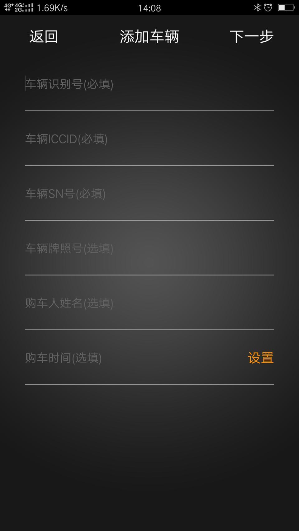 艾瑞泽gx-各位大神们，智能云联里ICCID和SN到哪里查找数具？？？