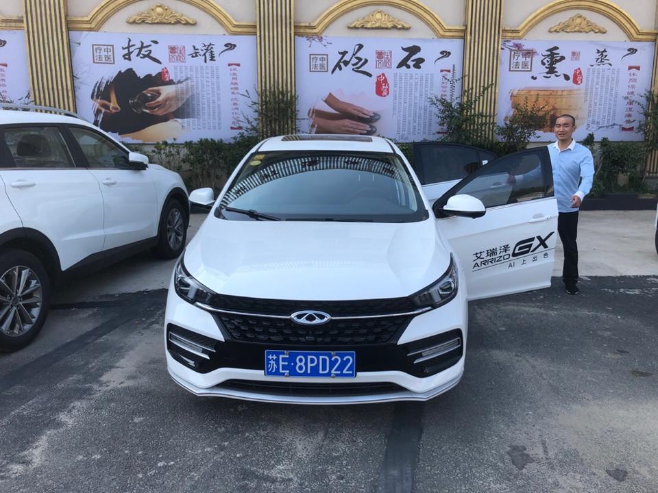 艾瑞泽gx-这车都有哪些缺点？