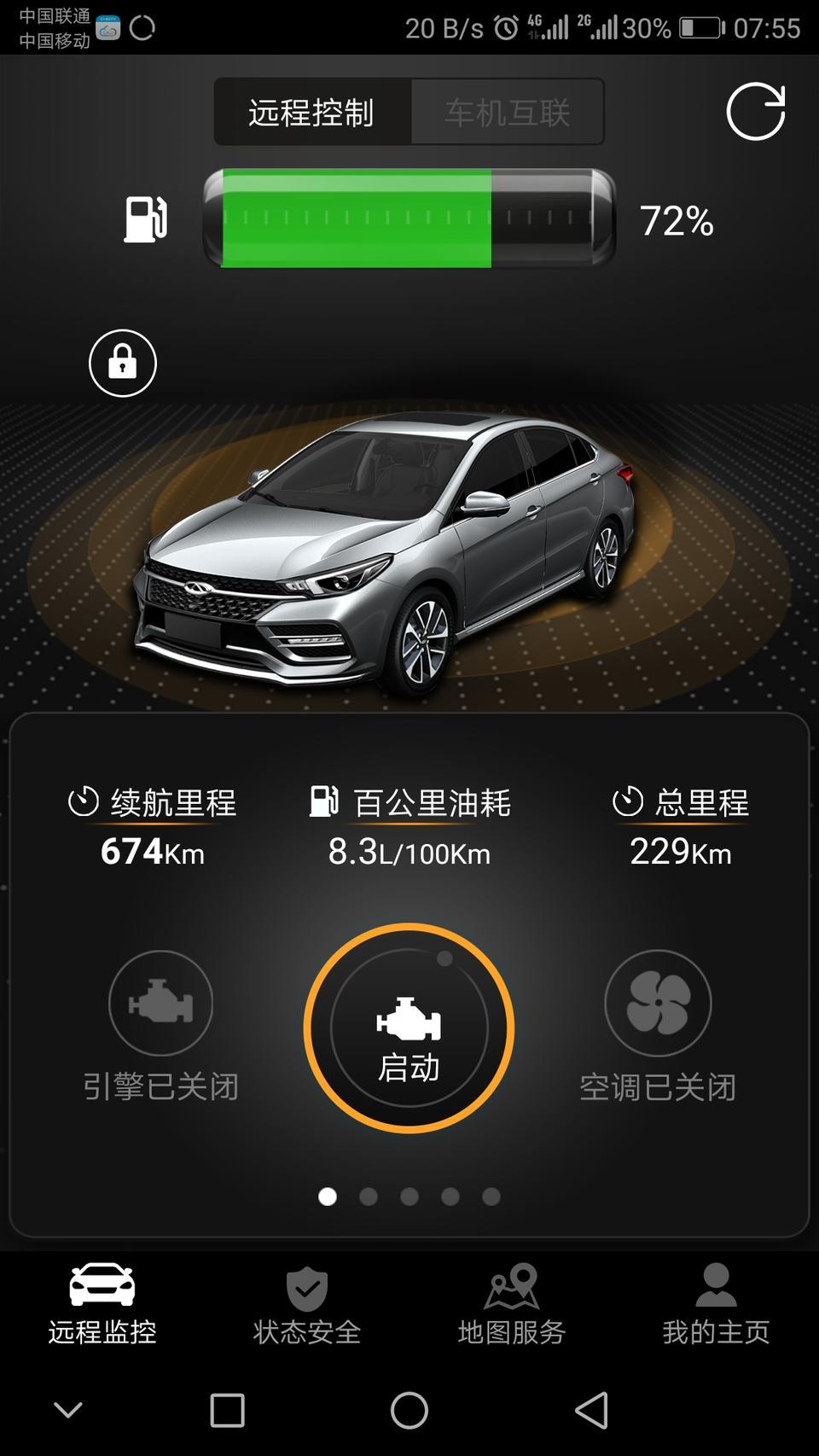 艾瑞泽gx-怎么才能跑到6.4的最低油耗啊，感冒油耗有点偏高