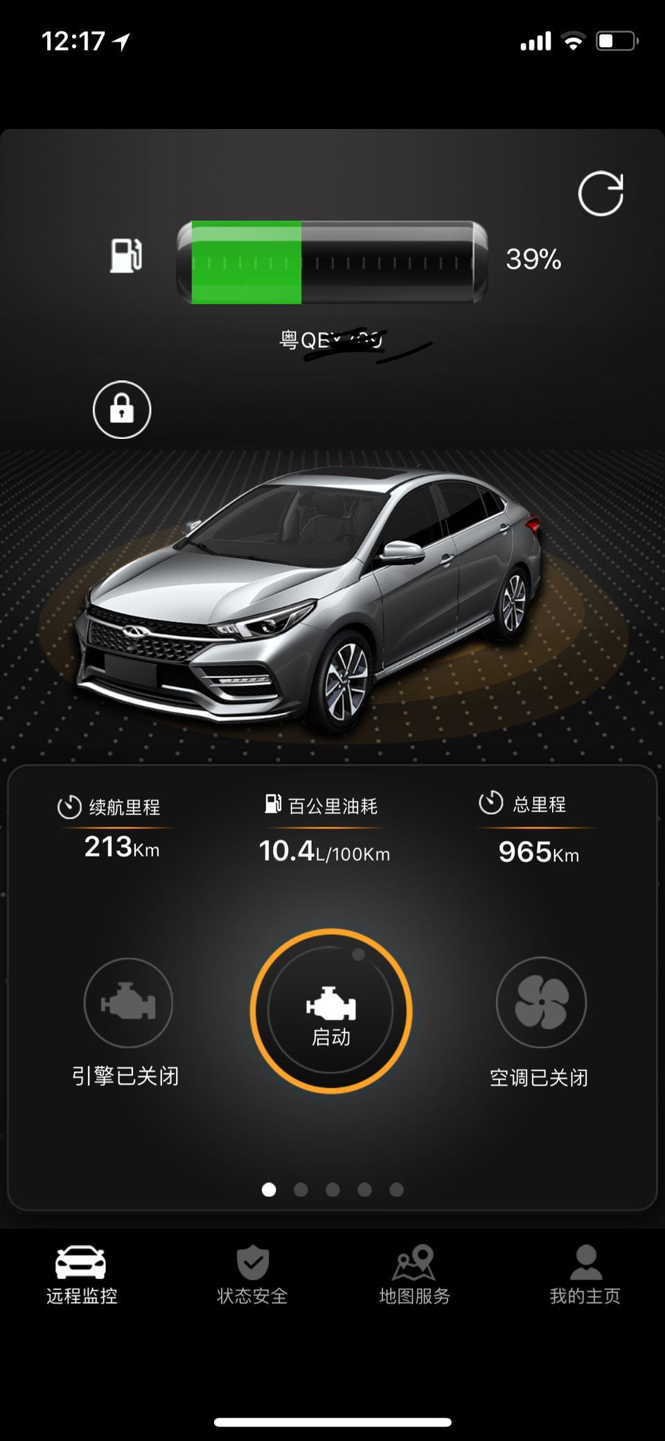 艾瑞泽gx-请问一下这属于正常吗，一共加了850元油