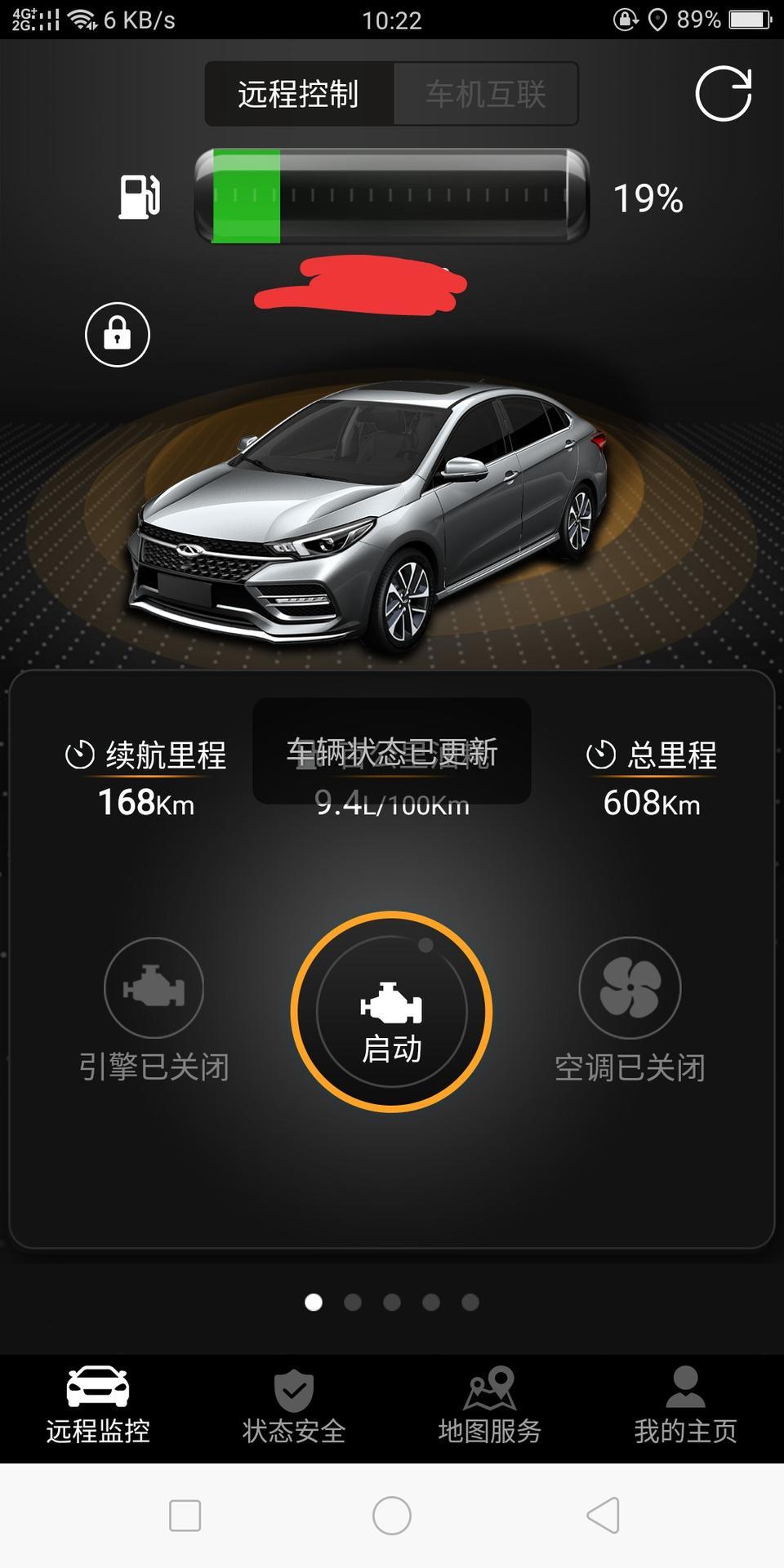 艾瑞泽gx-我这油耗正常吗？