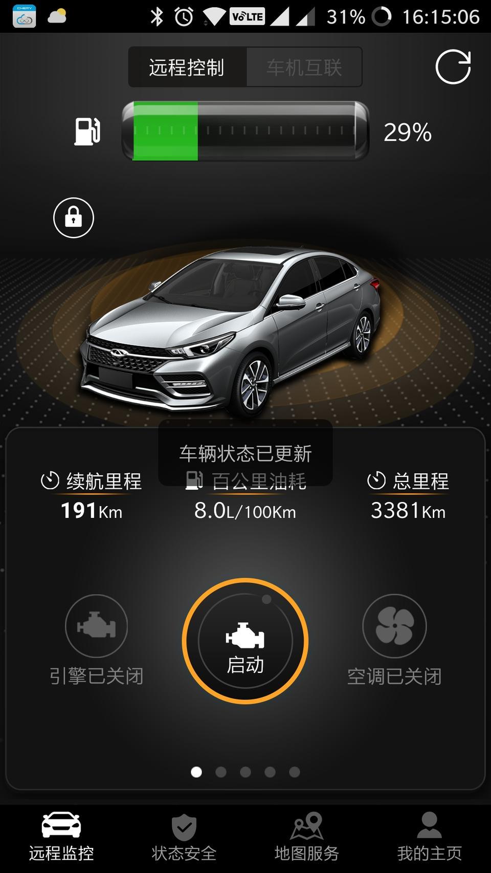 艾瑞泽gx车胎压在什么范围正常，我的2.8左右正常嘛？今天跑的时候都到3了！