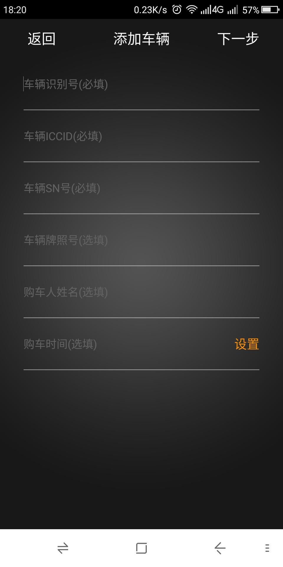 艾瑞泽gx-第二和第三填上面？