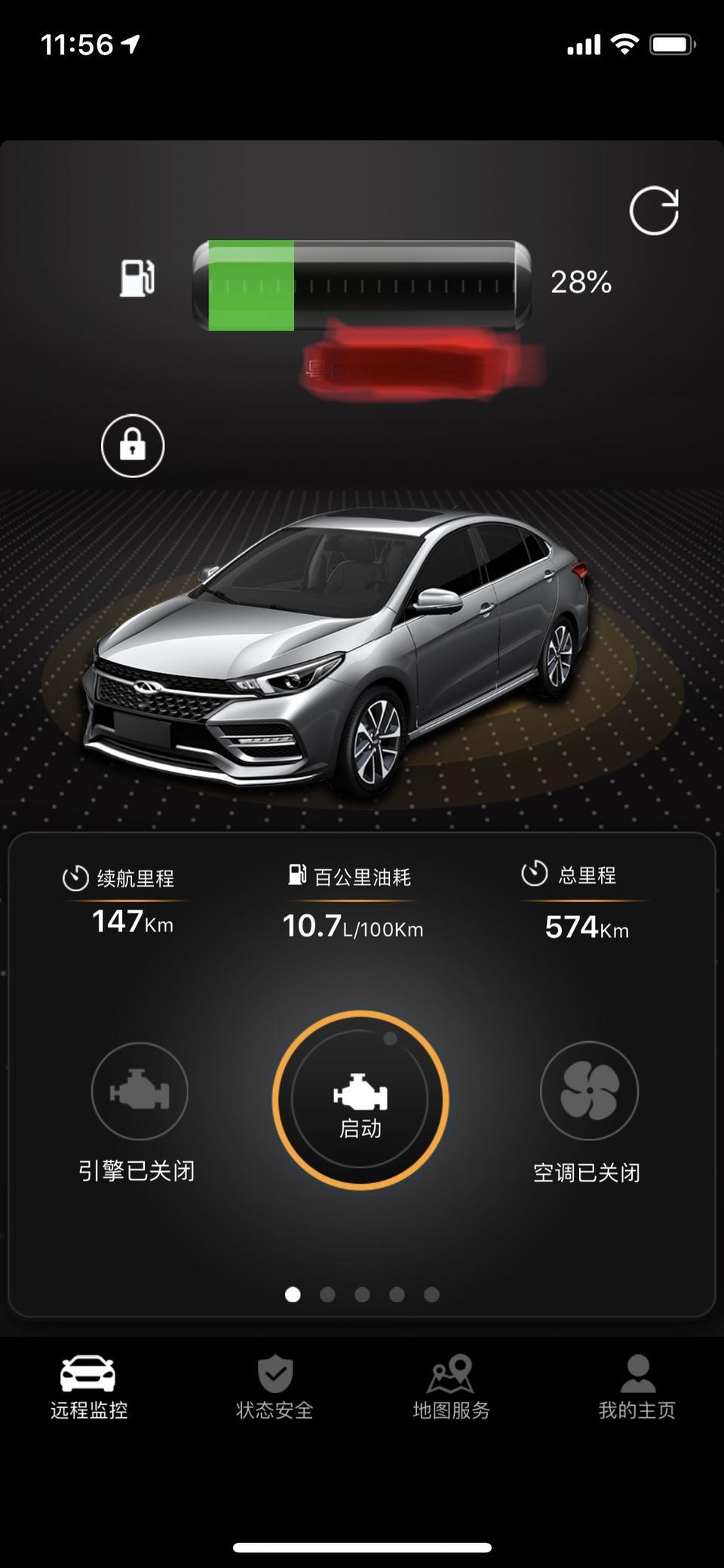 艾瑞泽gx-觉得油耗怎样？