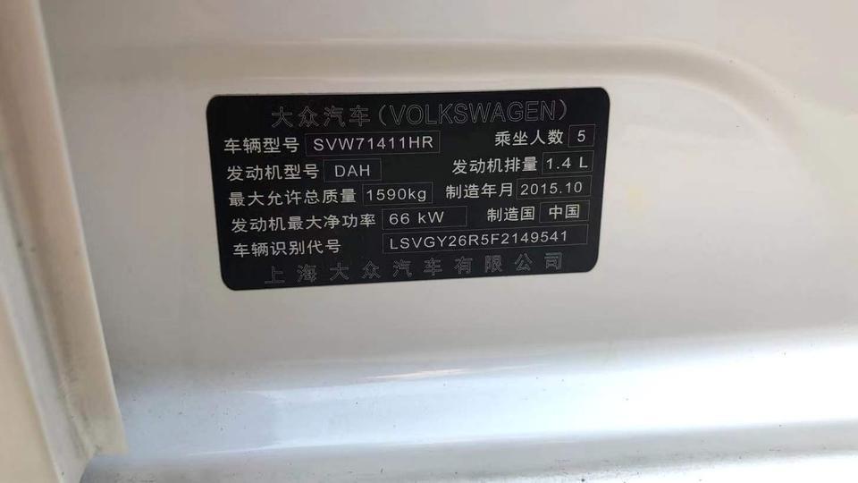 polo-求购主驾驶座椅升降器