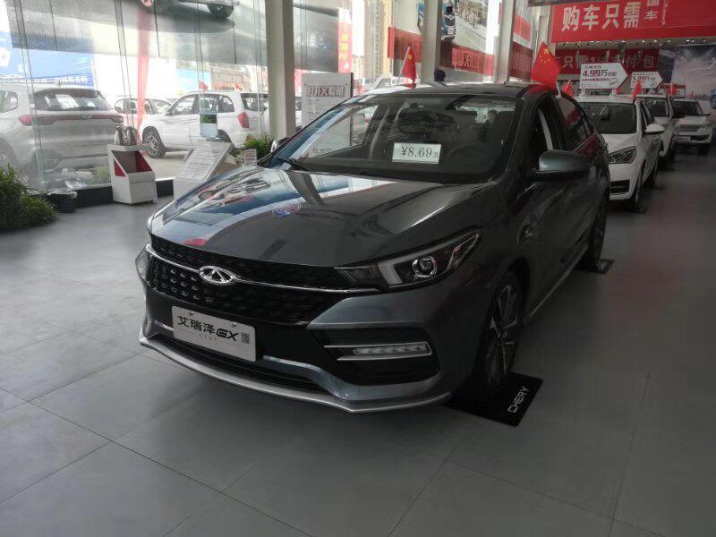 手机下载哪个app可以远程控制艾瑞泽GX？