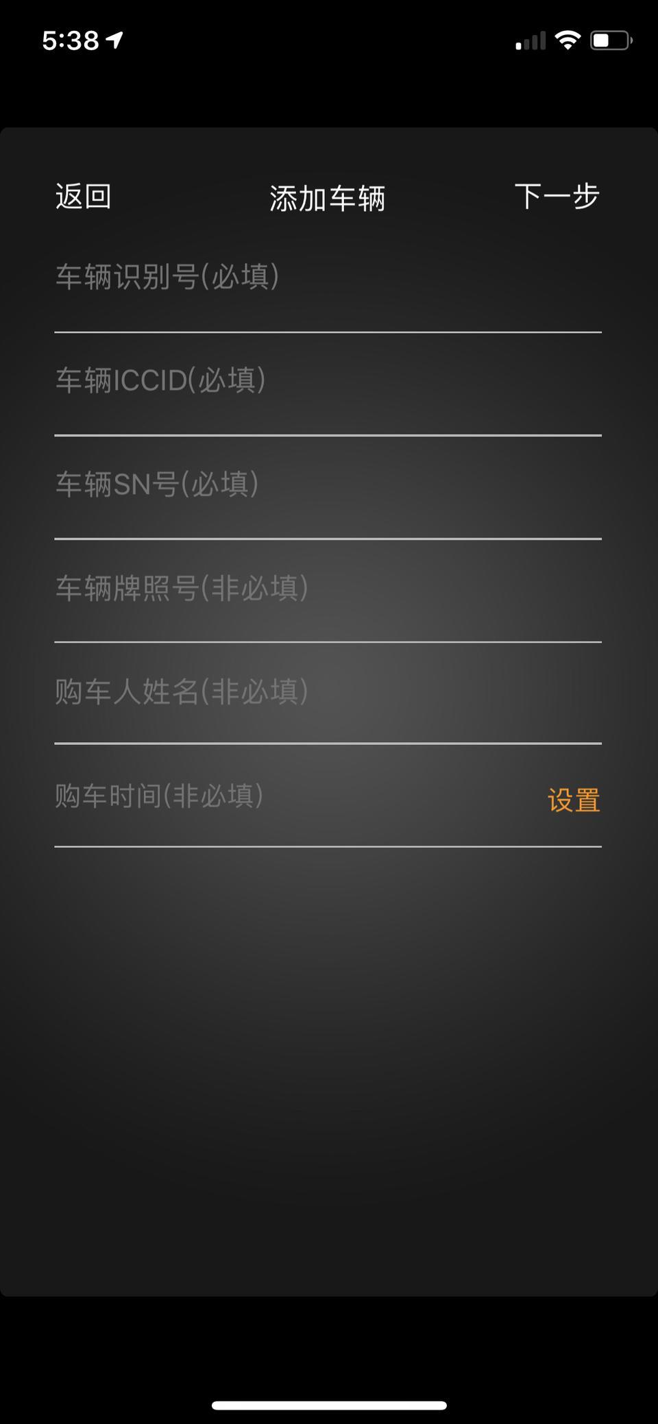 艾瑞泽gx-大神们，问一下，这些东西从哪能找到？