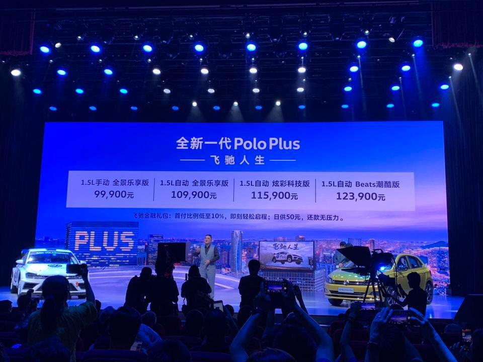女司机想买个车练练手，看中了大众Polo这款。是买二手的还是买新车好呢，希望大家给点意见