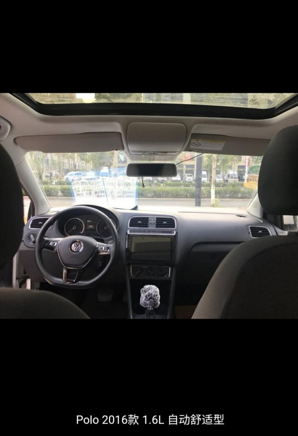 想买Polo2016款1.6L自动舒适型，里程表3万公里多少钱合适？有那位资深师傅能给个建议，谢谢了