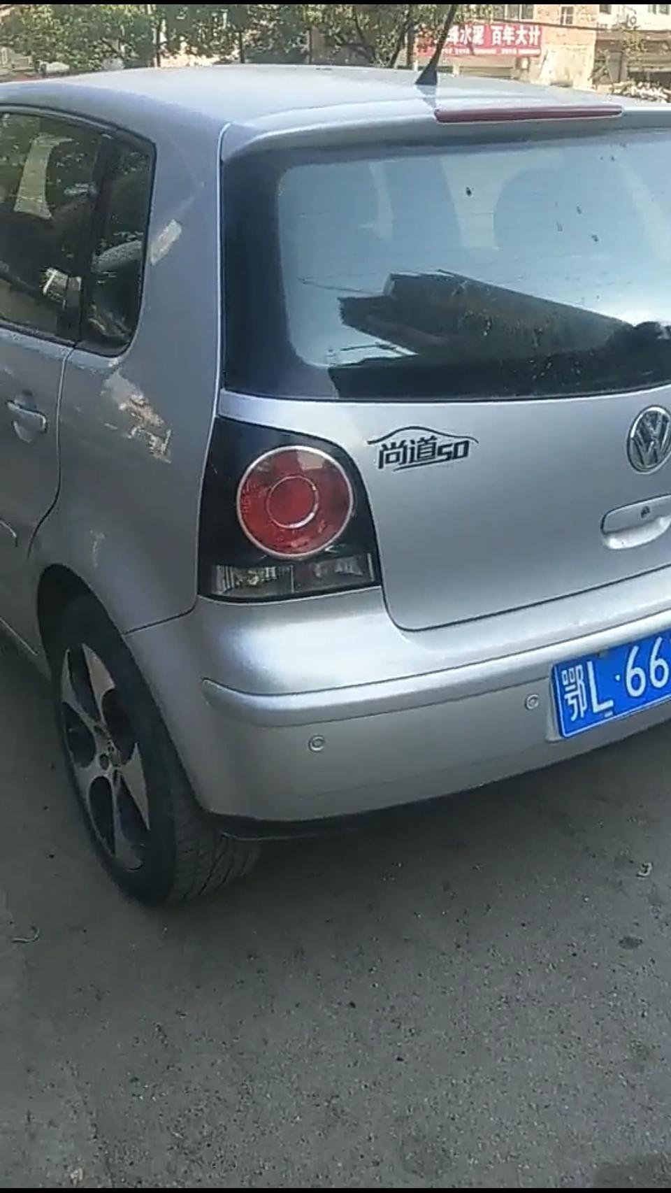 朋友的親戚修車手上有一臺 2009年大眾polo手動1.