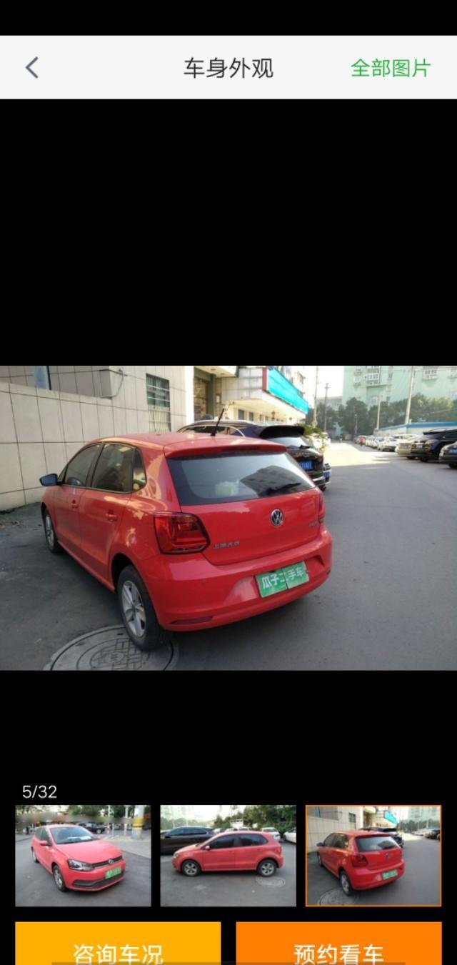 polo-16年的自动风尚型，开了一万四公里，瓜子二手车报价55000加手续费5000，能砍多少，目前就便宜2500求各位老司机指教