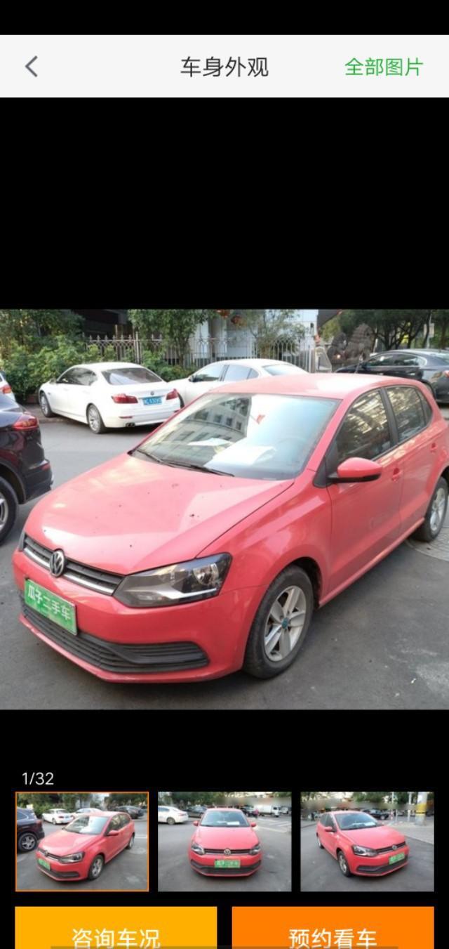 polo-16年的自动风尚型，开了一万四公里，瓜子二手车报价55000加手续费5000，能砍多少，目前就便宜2500求各位老司机指教
