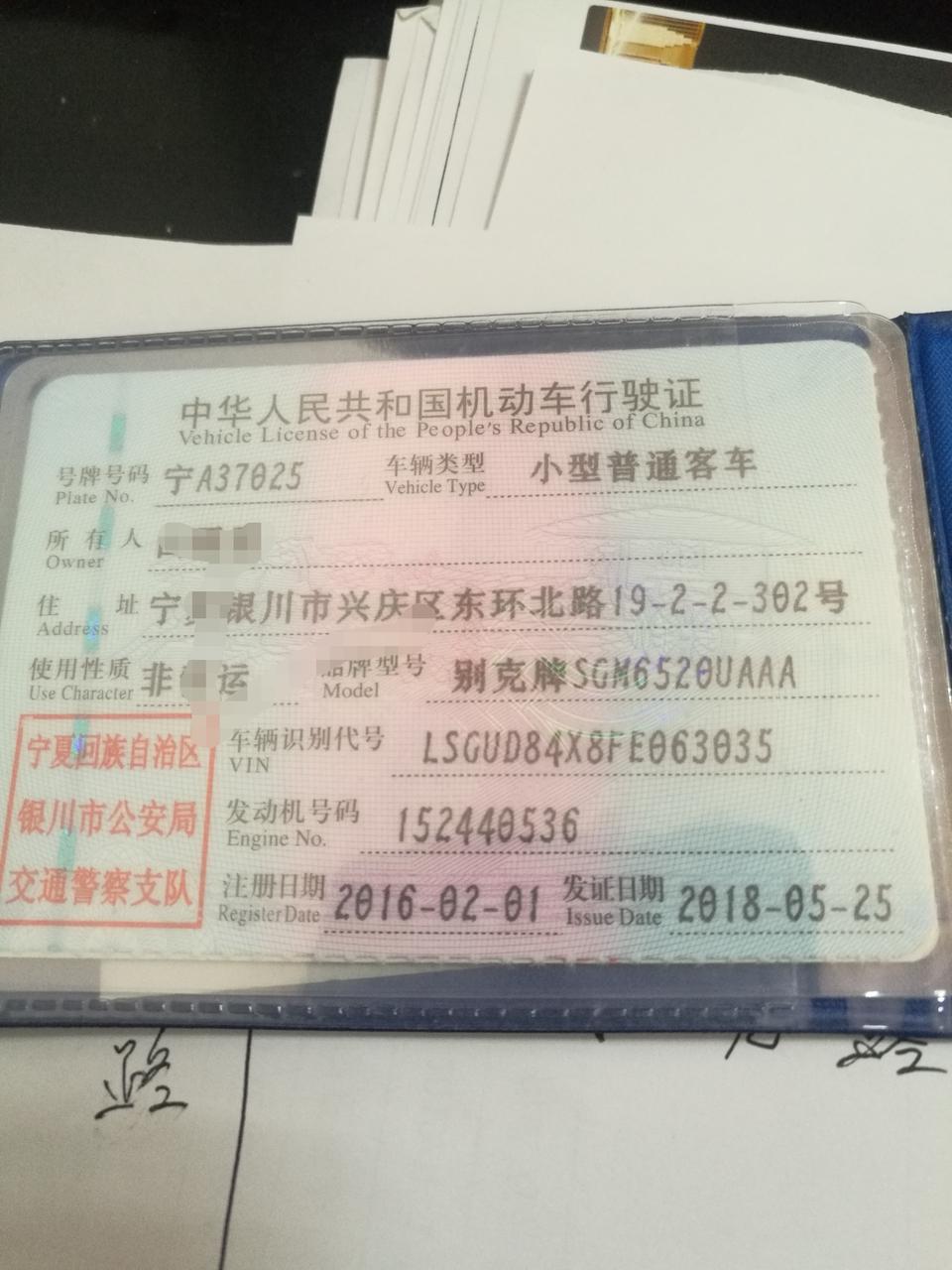 别克gl8-2061年37536公里多少钱