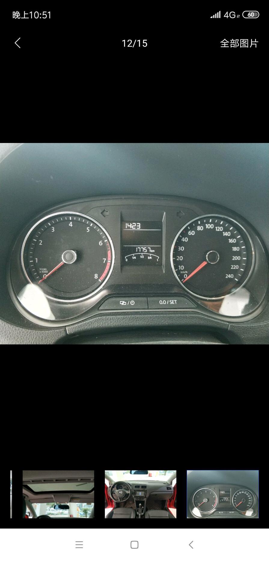 看了一款大众Polo.2016舒适款的二手车，车主自己添加了皮座，多功能方向盘，倒车影像等，基本算是豪华版了！上牌时间2016年9月、现在差不多2年零3个月、里程表显示1.8万公里！卖7.9万元、砍价到7.6万元...但是在看登记证书的时候发现车在2017年4月有过一次过户！心里有点担心是不是调表车（但是看汽车轮胎磨损不严重，原厂轮胎都很新）并且这个车原厂保修都还有差不多9个月时间！还有车引擎盖左边接口处有点盖不严、感觉像撞过（销售员说是旁边做过喷漆，可能安装的时候没有安装完好导致的！请问这车能入手吗？