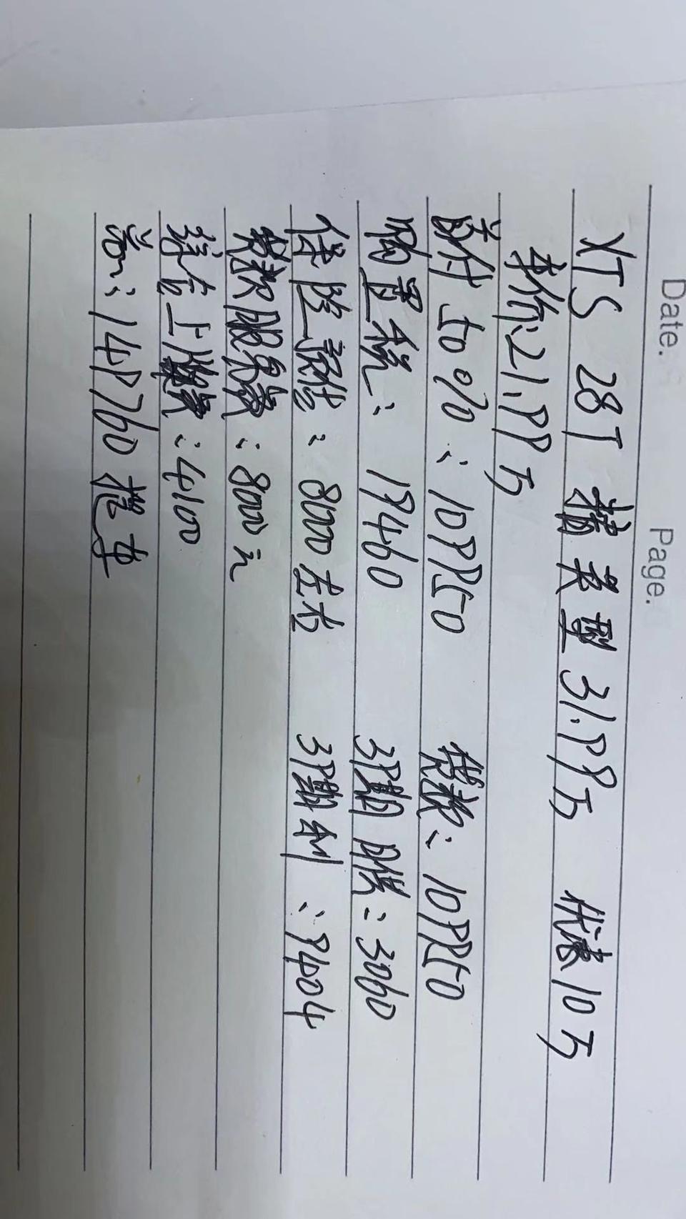 凯迪拉克xts-朋友们现在好多地方都没车了，云南贵州还有现车。但是我又是在四川泸州，我知道泸州叙永县靠昭通威信县还是蛮近的。跨省购车以后会不会有麻烦。老婆铁了心要买这个车。
