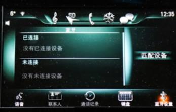 别克gl8-车载蓝牙在哪  找不到