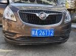 别克gl8-后备箱怎么打开?