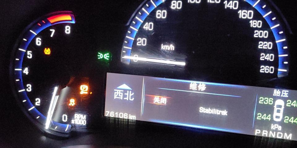 凯迪拉克xts-14年的xts,汽车上面显示这个，倒车雷达失灵，挂R档的时候车子抖动一下，倒车影像也没有，大家有遇到这样的情况吗