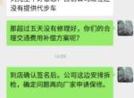 新车开了两个月就让拆发动机？能同意吗？
我是东莞凯迪拉克xts精英车主，三月份的车，6月份交的定金，7月份拿到车。9月11下班回家途中，车子就突然出现小面图中三个标志罢工了，然后当晚拖车到卖车的4s店。今天九月15号售后给我语音，说了一个专业的词汇听不懂，然后就说要拆发动机，我是小白不懂车但是听到要拆发动机，我这一下子就警惕了，这还了得，我说文字发给我，文字说(到店确认签名后。公司这边安排拆检，确定问题再向厂家申请保修。）


第一我想知道出现这种情况，车友们能同意让他拆发动机？这可是新车
第二，车友们，