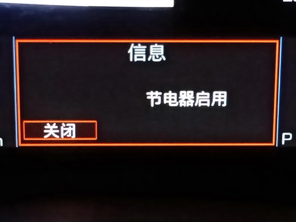 凯迪拉克xts-各位大神，我的18款XTS开了20000公里，显示节电器开启，去4S店检查说发电机坏了不发电，要更换发电机，这正常吗？