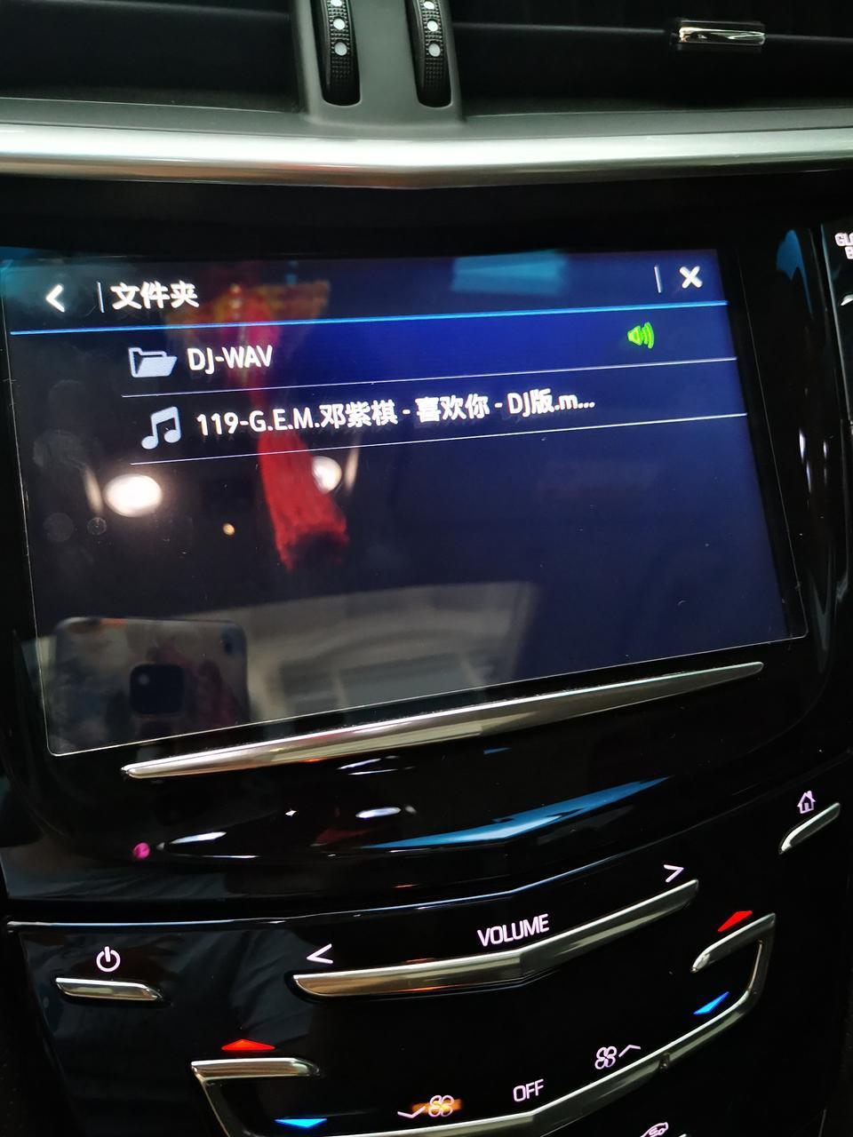 凯迪拉克xts-XTS插优盘识别不出WAV音乐?文件！
优盘根目录很多文件夹，插到车里只有一个了，把里面的音乐文件都剪切出来，放到根目录下，也只有一部分，不是很全，请问，这个问题怎么解决？