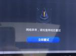 凯迪拉克xts-我打开高德地图，然后出现这，请问啥情况