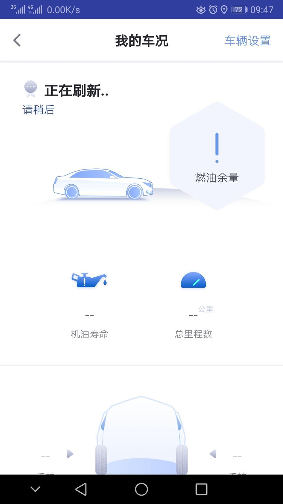 凯迪拉克xts-安吉星 买车到现在一直这样 用不了  买车5个月了