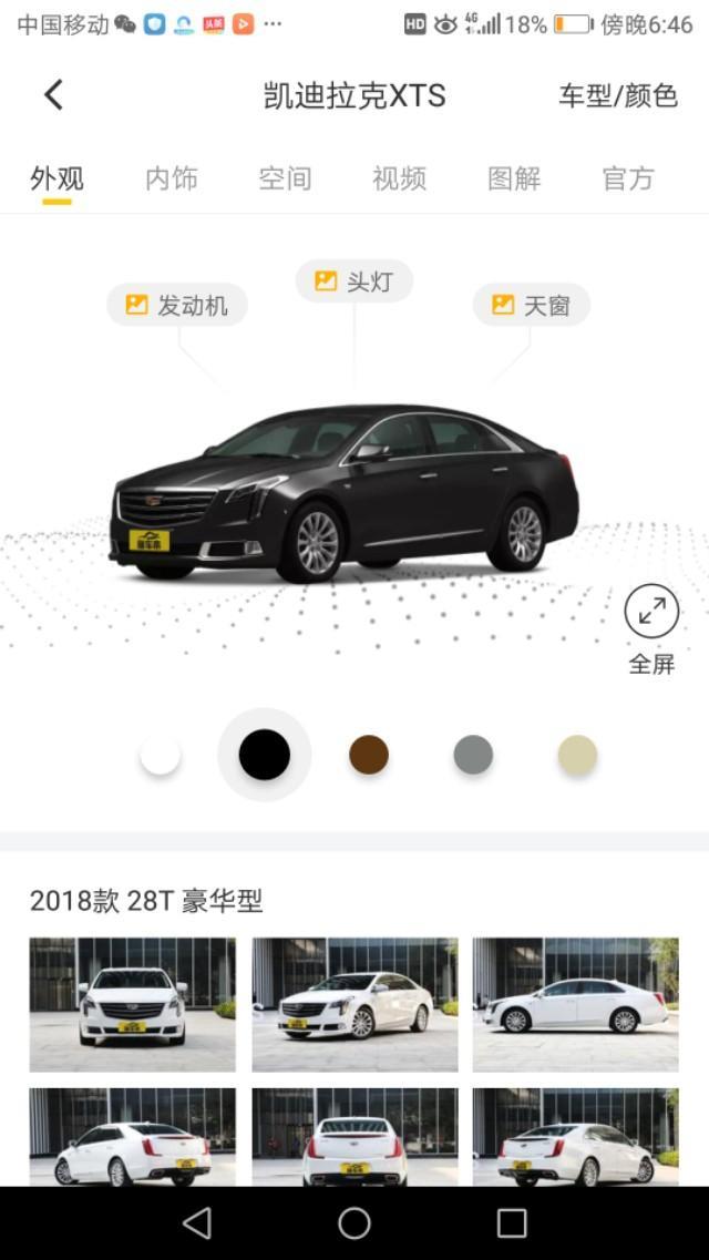 凯迪拉克xts-想买辆XTS给老爸，月收入一万多，分期两年，能买么