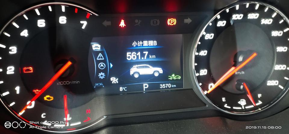 长安cs35 plus-小计里程b怎么清零呢？