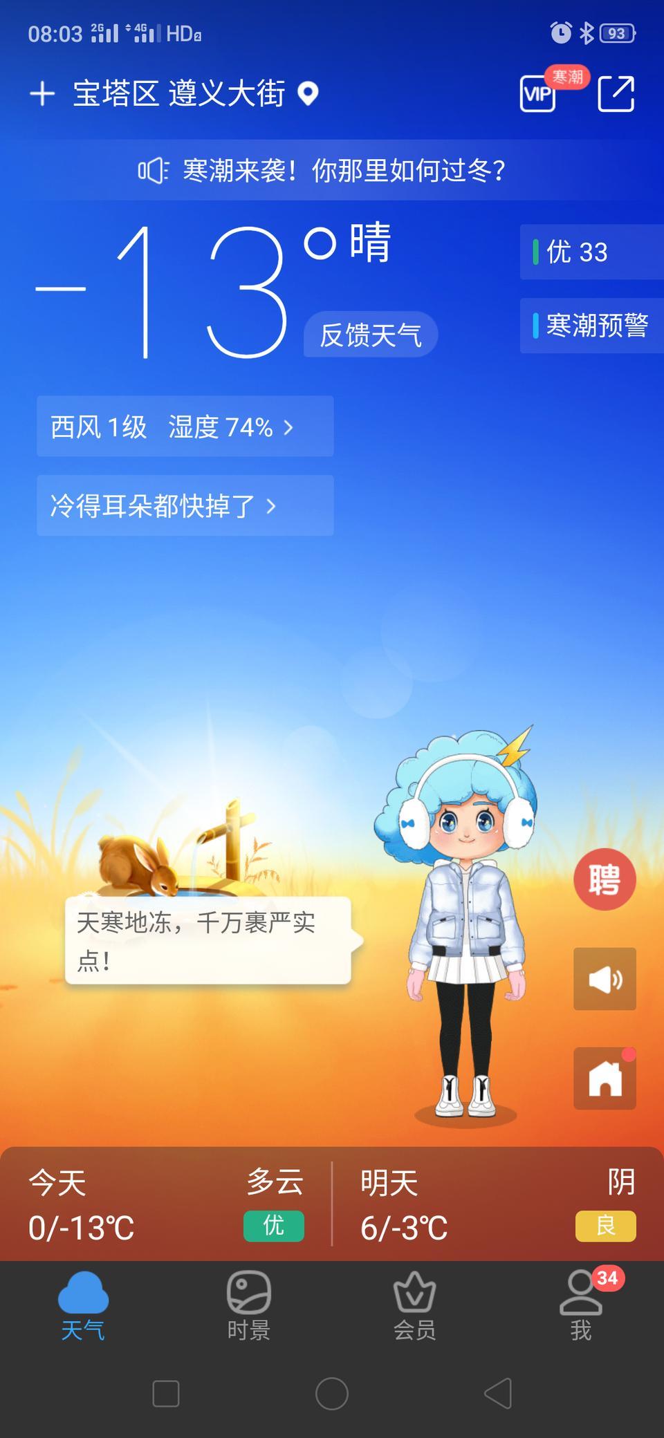 长安cs35 plus-延安的天气，今早发动车也就两三分后挂挡走了，从一档往空挡拉，拉不动什么原因呢，连合踩死了还不行？2018年35plus