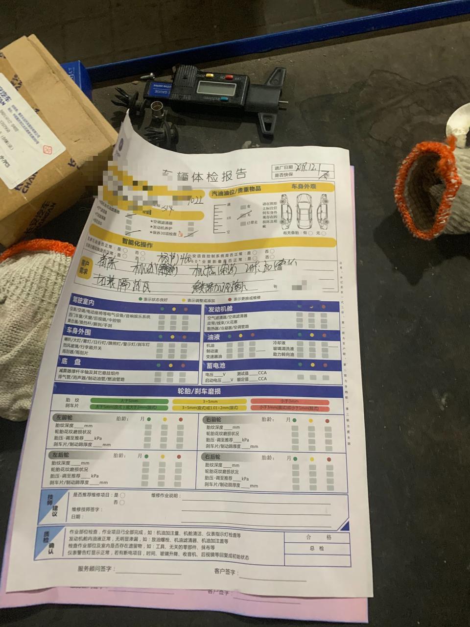 长安cs35 plus-谁说的去四s店会给你推销各种产品的。出来我保证不打死你。?为啥我今天去售后就没有给我推销一个产品，都是我自己这里要求那里要求。前面我还以为我的车型没有格热瓦 结果4s店说没有免费安装。结果升起来有的，接待怕我不放心，又从仓库里面直接拿过来我看。??