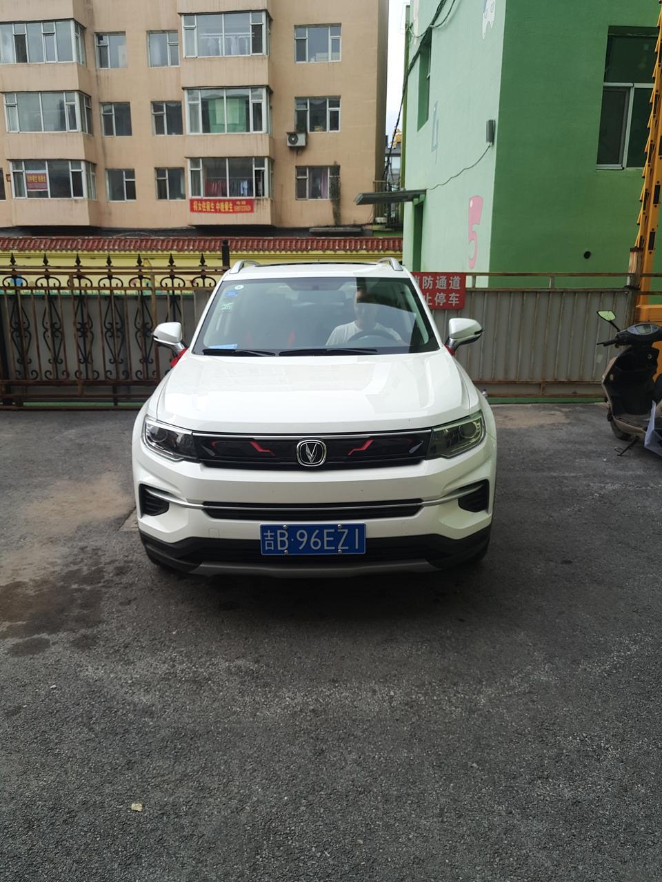 长安cs35 plus-大家最快跑过多少迈，，我跑过155再快没跑过，我走的路不允许啊，都是弯道
