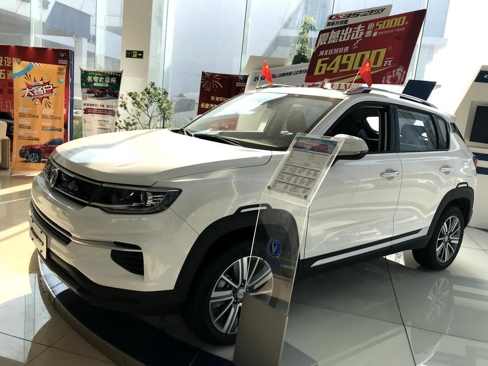 长安cs35 plus-我老爸买了长安CS35plus  裸车7万3千9，是不是贵了？手动挡的中配