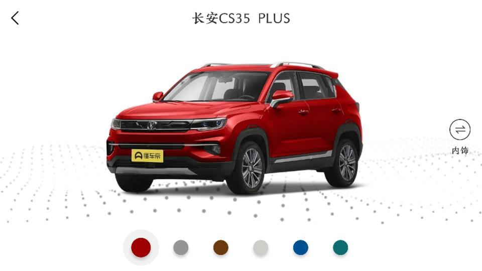 长安cs35 plus-这辆长安怎么样？？
