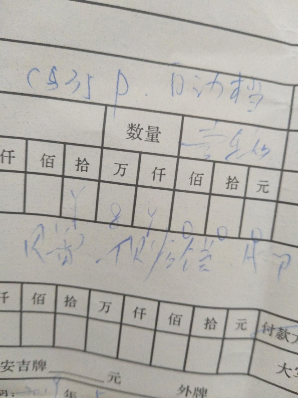 长安cs35 plus-高手们请问我在五一定了一台35PULS裸车89000元，优惠了900块钱，后来我又到一家店去问，别人说有两千块钱的优惠，我提醒还没买车注意不要上当了，我就亏了两千块钱，后悔没有多问问。