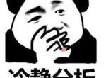 长安cs35 plus-家用选长安35P还是缤越，哪个比较实惠，两款贷款落地多少