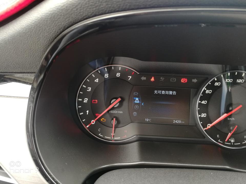 长安cs35 plus-报警灯亮了！打着火就没了？